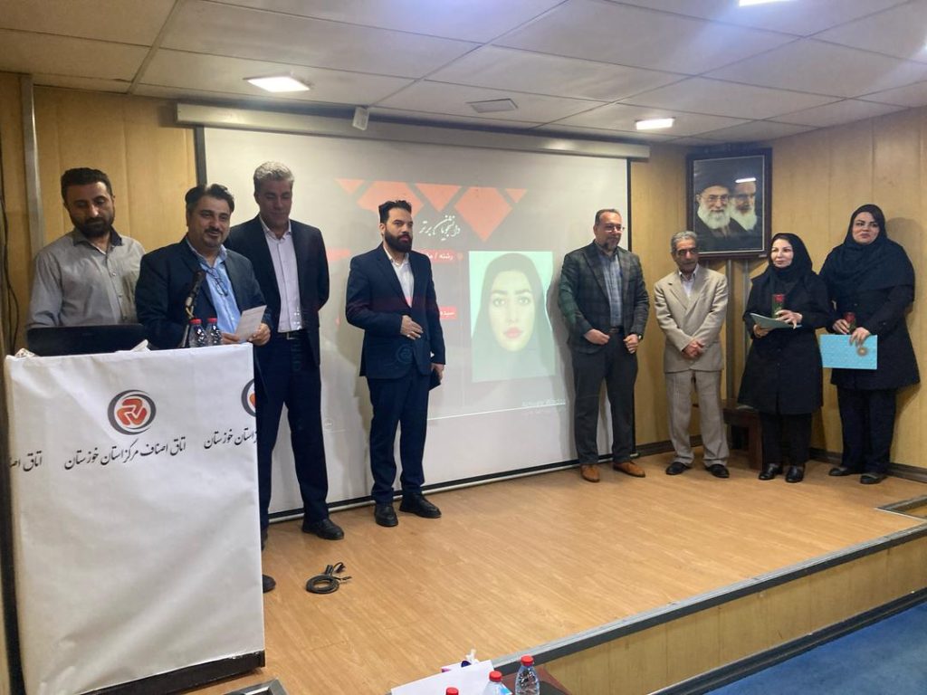 دانشجویان برتر رشته بیمه دانشگاه علمی کاربردی مرکز اصناف اهواز