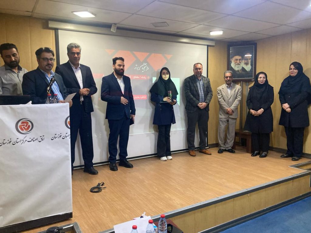 دانشجویان برتر رشته مدیریت کسب و کار ترم مهر 1403 مرکز علمی کاربردی اصناف